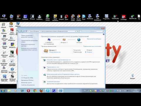 Видео: Настройка подключения Intertelecom  Win 7