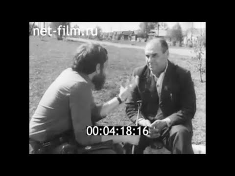 Видео: 1984г. колхоз Заря Гаврилово- Посадский район Ивановская обл