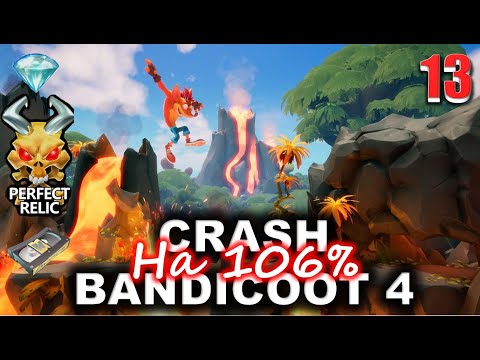 Видео: Crash Bandicoot 4  💥 #13 💥 Гонка с динозаврами, Камень, отвали! (Все ящики и кристаллы)