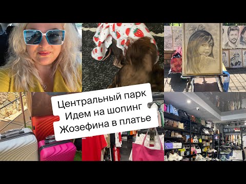 Видео: В Шикарный Магазин Одежды приехал летний товар/ идем на шопинг 🌴Лазаревское 🌴👉#сочи #шопинг #море