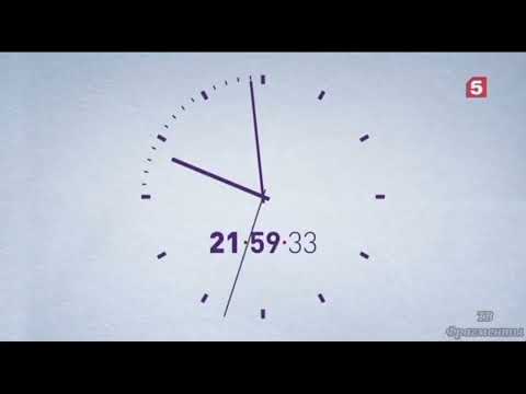 Видео: Галилей: Часы ТВ. 11 выпуск - Пятый канал