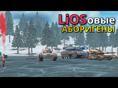 Видео: ДУО ВЫЖИВАНИЕ (ФИНАЛ) | РЕЙДЕРЫ В ДЕЛЕ - Last island of Survival #lios #ldrs #rustmobile