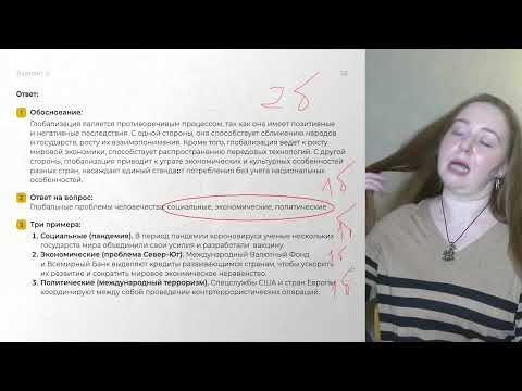 Видео: Разбор варианта №4 из сборника Котовой и Лисковой 30 вариантов ЕГЭ 2025