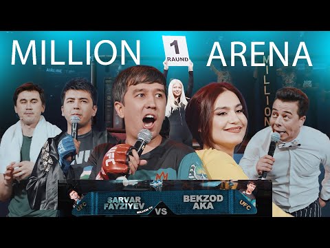 Видео: Миллион жамоаси - Миллион арена | Million jamoasi - Million arena