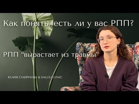 Видео: Почему я переедаю? Есть ли у меня РПП? | интуитивное питание