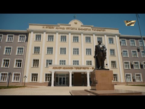 Видео: 78 жылдық тарихы бар М. Әуезов атындағы Оңтүстік Қазақстан университеті