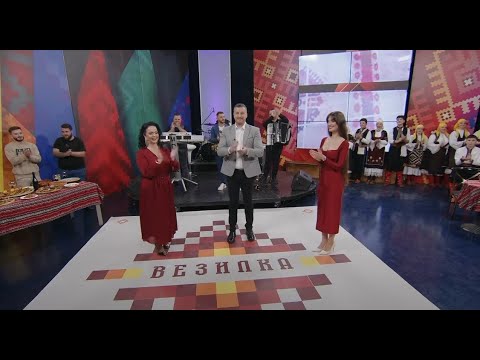 Видео: ВЕЗИЛКА (02.02.2025) /VEZILKA (02.02.2025)