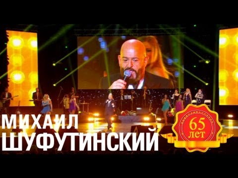 Видео: Михаил Шуфутинский - Бутылка вина (Love Story. Live)