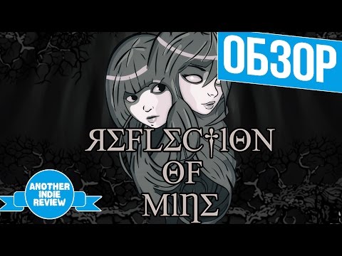 Видео: Обзор Reflection of Mine - Нереально сложная головоломка / Hardcore Puzzle Review [RUS/ENG]