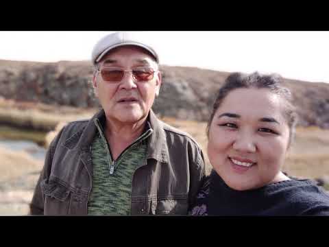 Видео: Еске алу акешим 