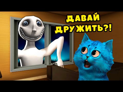 Видео: 😲 ЧЕЛОВЕК за ОКНОМ хочет ДРУЖИТЬ 5 минут что бы спрятаться 5 Minutes till The Man from the Window