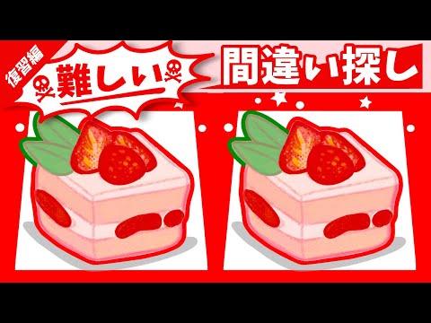 Видео: ◤◢◤◢Найди отличия◤◢◤◢IQ 130, если вы найдете их все !