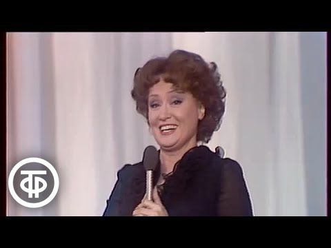 Видео: От всей души. Новокузнецкие встречи. Поют Татьяна Шмыга и Виктор Яркин (1982)