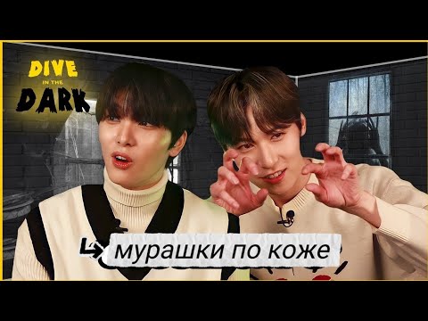 Видео: ONEUS читают страшные истории рус.саб #ONEUS #KPOP #creepypasta 