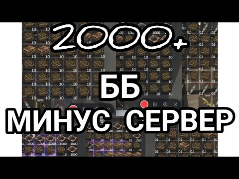 Видео: ЗАЧИСТКА СЕРВЕРА в ДУО #strandedisle 