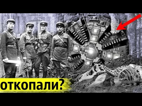 Видео: Секретный Тоннель под Рекой | Тайны Объекта № 4