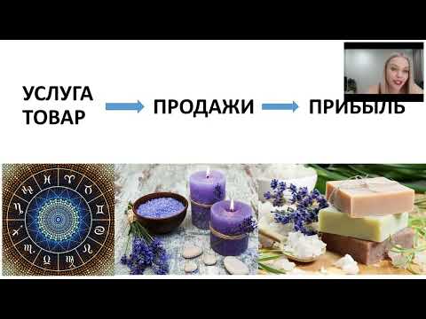 Видео: Заработок на ведении клиентского чата