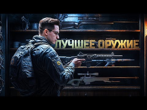 Видео: МОЁ ЛУЧШЕЕ ОРУЖИЕ В PUBG