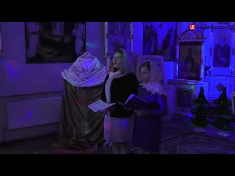 Видео: Рождественский утренник в храме Иоанна Богослова 09.01.2022