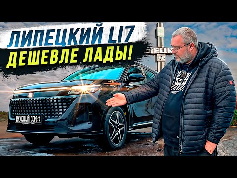 Видео: Evolute I-Space - ты просто космос Стас!