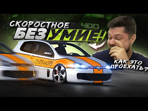 Видео: Эрон-дон-доним в Need for Speed: ProStreet с модами