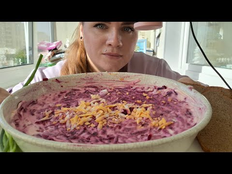 Видео: Мукбанг селёдка под шубой🍽 Немного фото с лицея) #мукбанг #асмр #селедкаподшубой