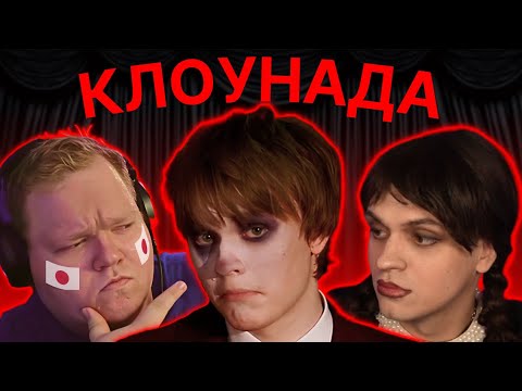 Видео: ДИПИНСА ОТМЕНЯЮТ | T2X2, СТИНТ, МАЗЕЛЛОВ В ЯПОНИИ | КОСПЛЕЙ БУСТЕРА | СТРИМ БРАТИШКИНА и ИВАНА ЗОЛО