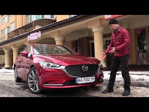 Видео: Новая Mazda 6 2018: все прелести - богатым?