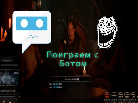 Видео: Dark and Darker  и жизнь барда #2  (с роботом Максимом)