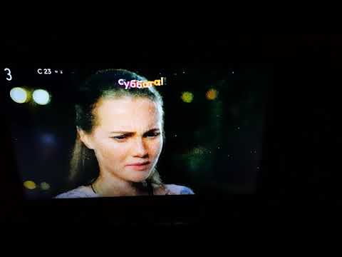 Видео: Аналоговое тв оставшееся в Воронеже