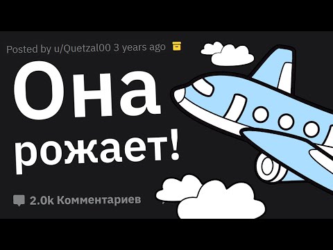 Видео: "Здесь Есть Врач?" Врачи Сливают Случаи в Общественных Местах