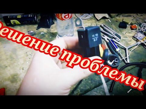 Видео: Почему не срабатывает стартер на Chevrolet Lacetti