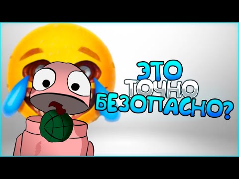 Видео: Cамое Безопасное Прохождение В Игре R.E.P.O.