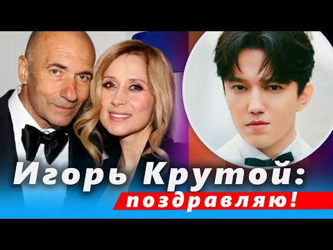 Видео: 🔔 Игорь Крутой о Димаше Кудайберегене в Китае. Маэстро поздравил Лару Фабиан  с днем рождения (SUB)