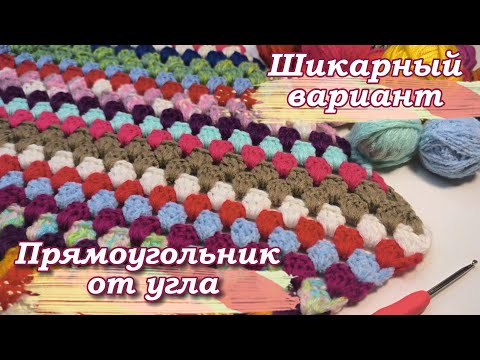 Видео: 🤩💥КРАСИВОЕ и 💯ПРОСТОЕ решение для ИСПОЛЬЗОВАНИЯ ОСТАТКОВ ПРЯЖИ. Вязание крючком для начинающих