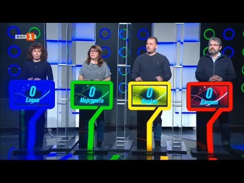 Видео: Последният печели, 11.04.2022 г. по БНТ