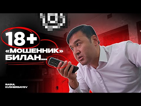 Видео: (18+) Ҳорижлик фирибгарни сўкишга тўғри келди❗Инсофсиз "мошенниклар"дан эҳтиёт бўлинг!