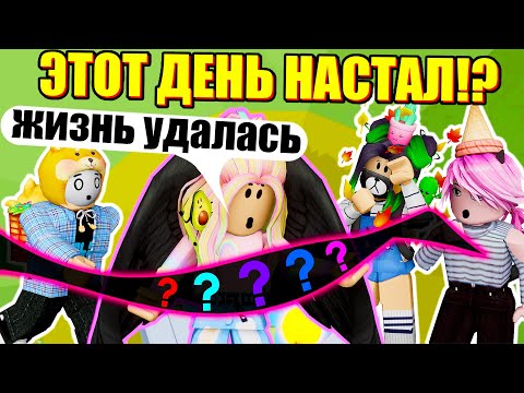 Видео: НЕУЖЕЛИ Я ВЫБИЛА ЭТО В ТАВЕРЕ?! Roblox Tower Of Hell