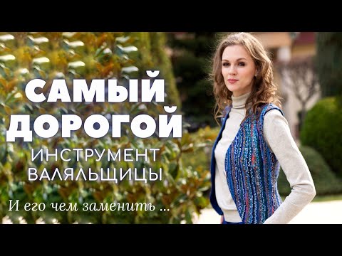 Видео: КАРДЫ-ЧЁСКИ. КАК РАБОТАТЬ? ЧЕМ ЗАМЕНИТЬ? ДЛЯ ЧЕГО НУЖНЫ? ГДЕ КУПИТЬ?