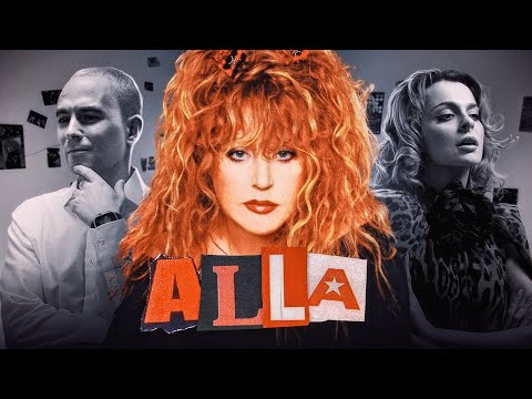 Видео: DECODERS // А.Б. Пугачева. Женщина, которая поет, любит и протестует