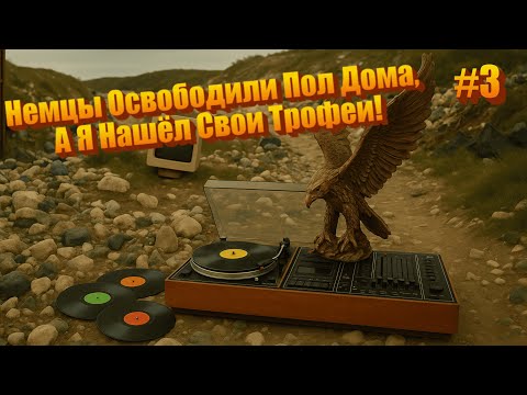 Видео: Выбросили Кучу Стоящих Вещей, Большой Sperrmüll в Германии