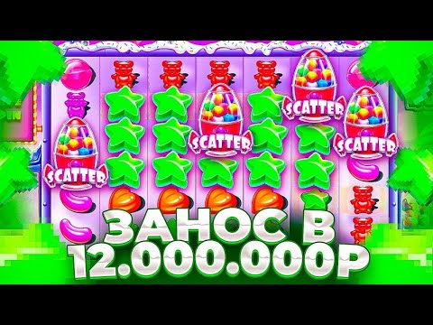 Видео: ОПЯТЬ РЕКОРД!!! РЕТРИГЕР В БОНУСКЕ за 2.000.000!!! ЛУЧШИЙ ЗАНОС В SUGAR RUSH 1000!!