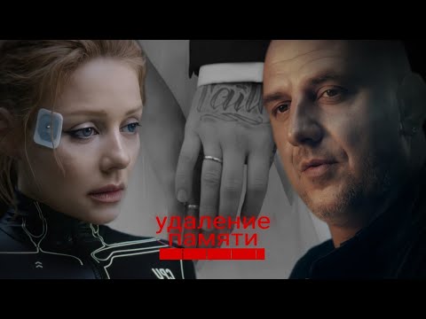 Видео: ТиТап - забудь, что было (мини-история)