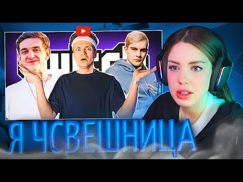 Видео: АКУЛИЧ В ШОКЕ С РАЗОБЛАЧЕНИЯ НА СЕБЯ! | РЕАКЦИЯ НА: РАЗОБЛАЧЕНИЕ НА ВСЕХ СТРИМЕРОВ | акулич