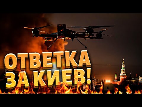 Видео: Началось! БЛЭКАУТ в Москве: подстанции горят одна за другой! На болотах дикий вой