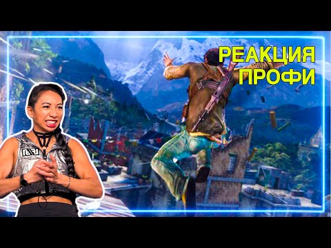 Видео: СКАЛОЛАЗ смотрит Uncharted 2 | Реакция Профи