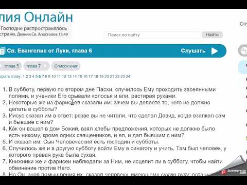 Видео: 1 б - ИЗМЕНЕНИЯ ВНУТРИ ТЕБЯ - отдельно о том, кто нуждается во внутреннем исцелении