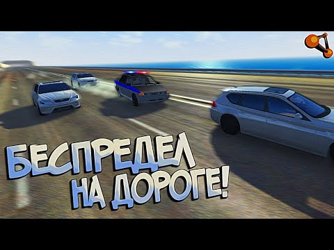 Видео: Гонщик в городе! BeamNG Drive