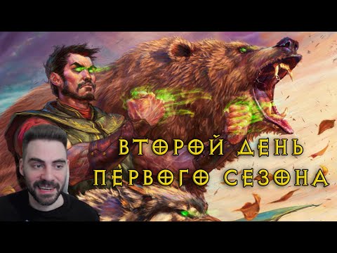 Видео: Первый частный сервер Diablo 2 Blizzless!
