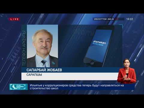 Видео: Тоқаев қарызға батқан қазақстандықтарды құтқарудың жолын ұсынбақшы